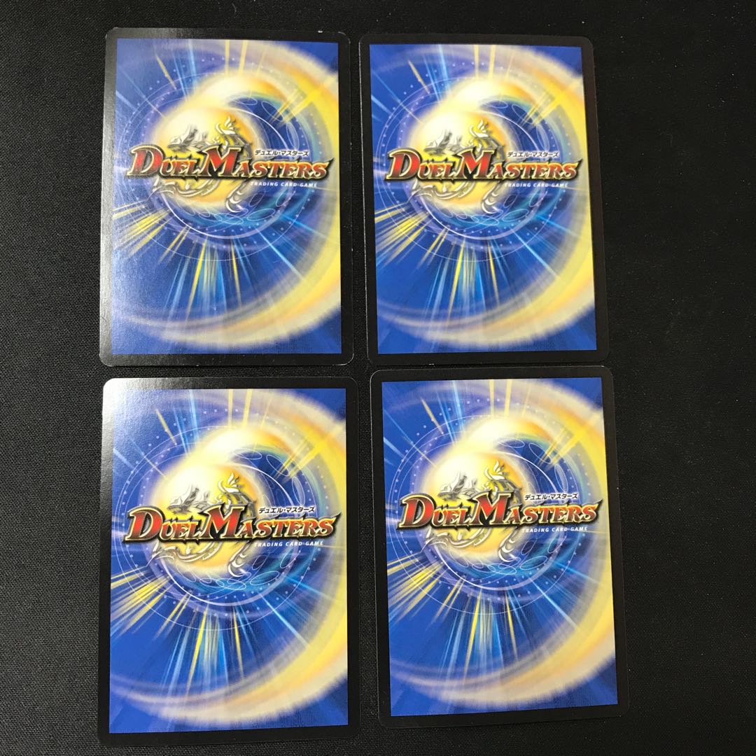 4 copies of Shark Uga, the High King of Fallen Darkness / Yami's Demon Modification