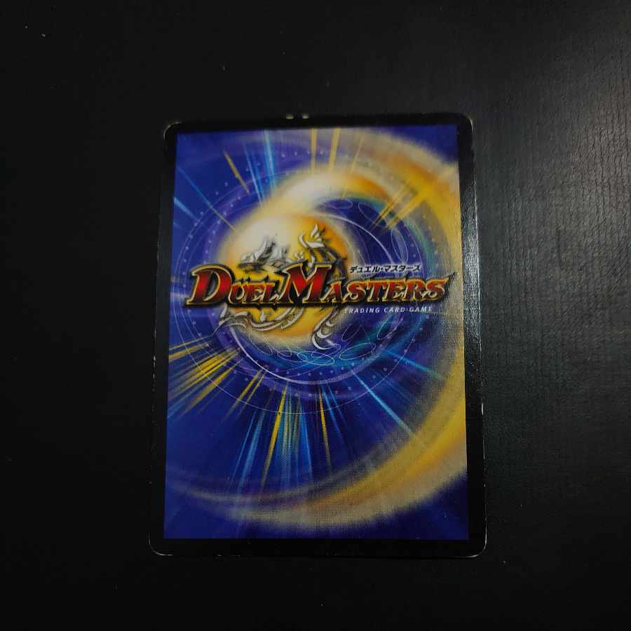 時の法皇 ミラダンテXII SE L3(秘)3/L3