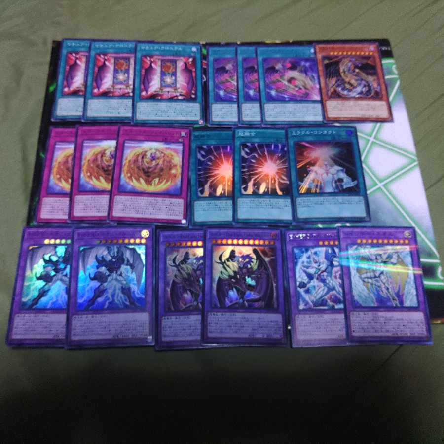 ユベル ネオス や行 な行 エレメンタルヒーロー E・HERO 十代 ネオス・クルーガー デッキパーツ