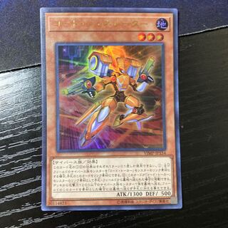 Code Generator Ultra Rare JP154