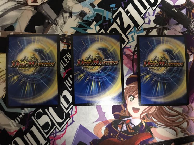 リュウセイ・ジ・アース3枚セット