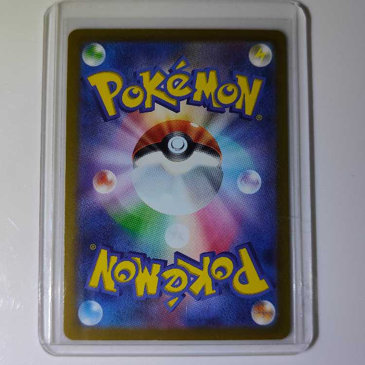 Beautiful] Pokémon card, new and unused, Mewex SAR.