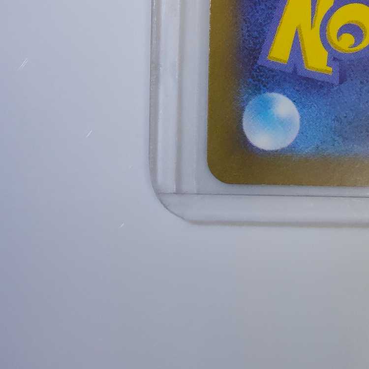 Beautiful] Pokémon card, new and unused, Mewex SAR.