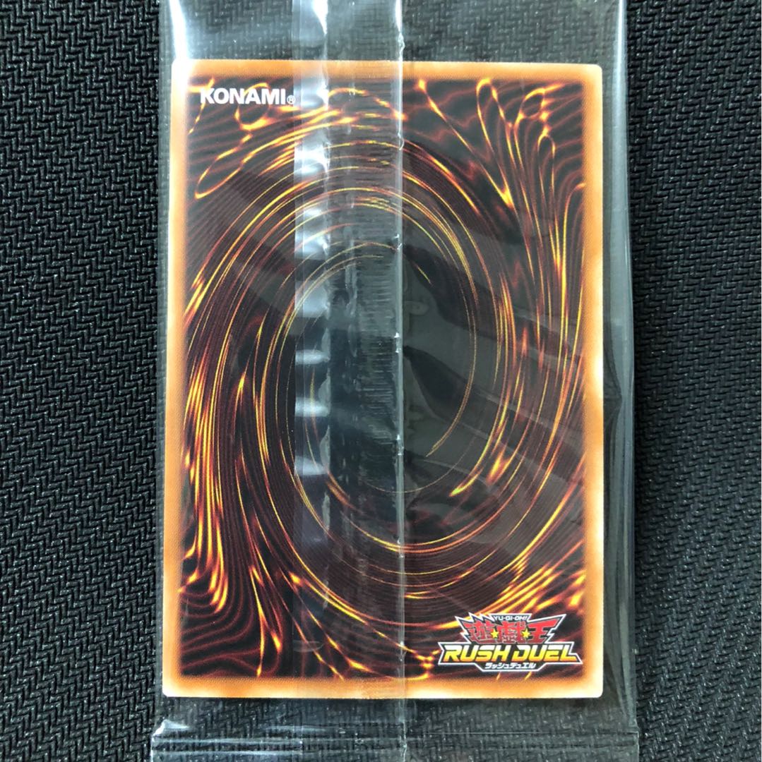 セブンスロード・マジシャン 未開封 プロモ キャンペーン 非売品 店頭配布