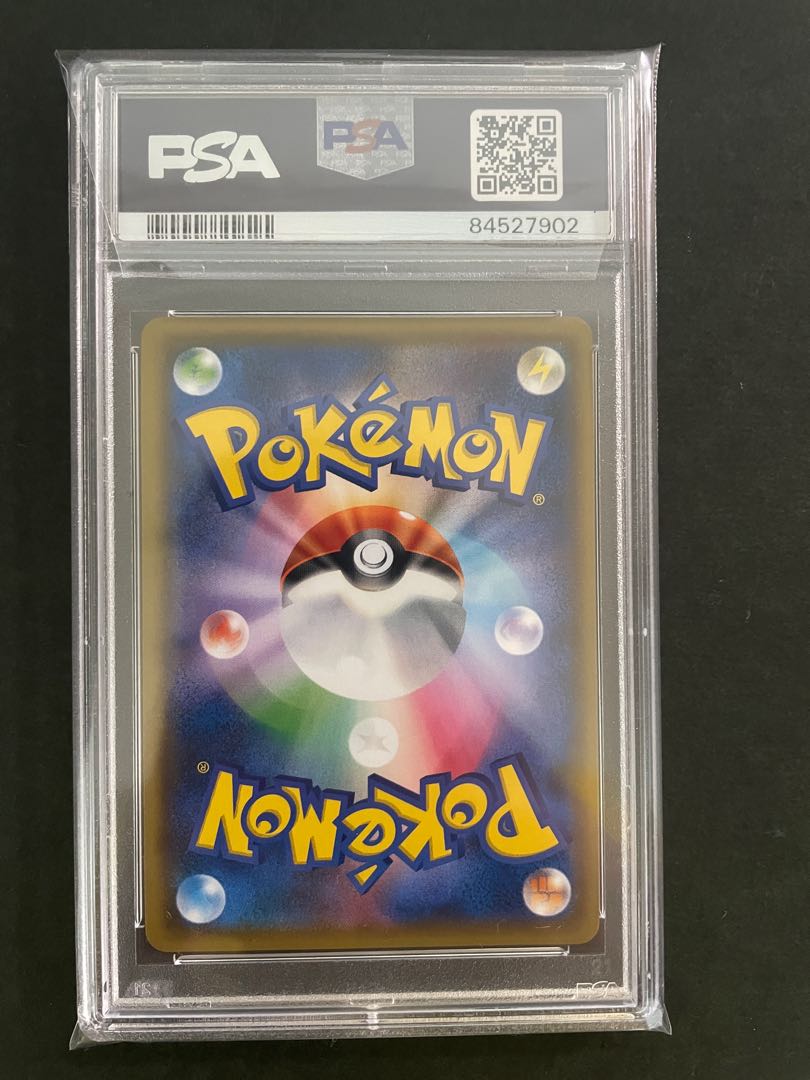 PSA10] Lisia SR 104/096