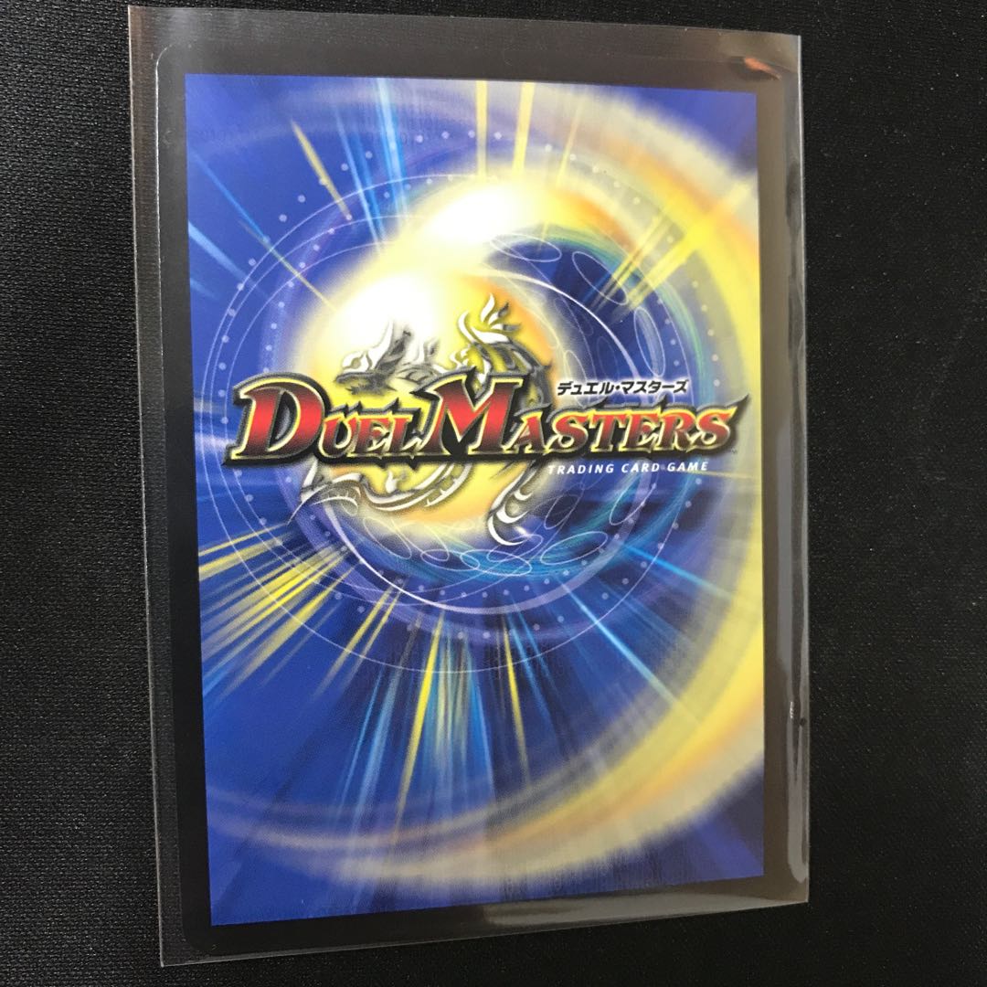 Protectorate! Galaxy MAX Promo