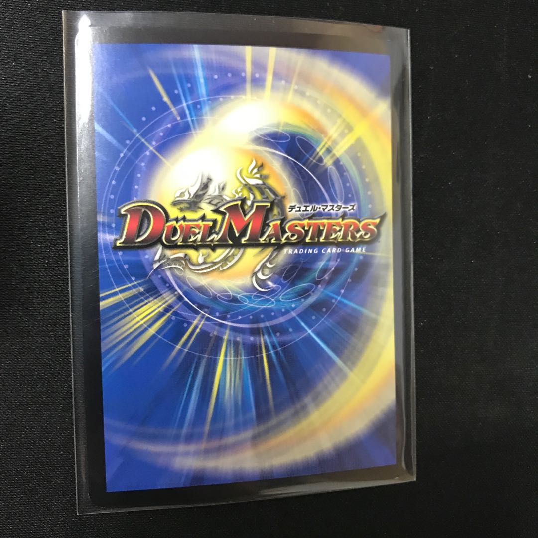 Ho-Ho Miradante XII Sour Dragon Restructer Revolution