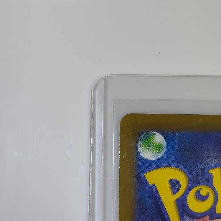 Beautiful] Pokémon card, new and unused, Tsutsuji, SR.