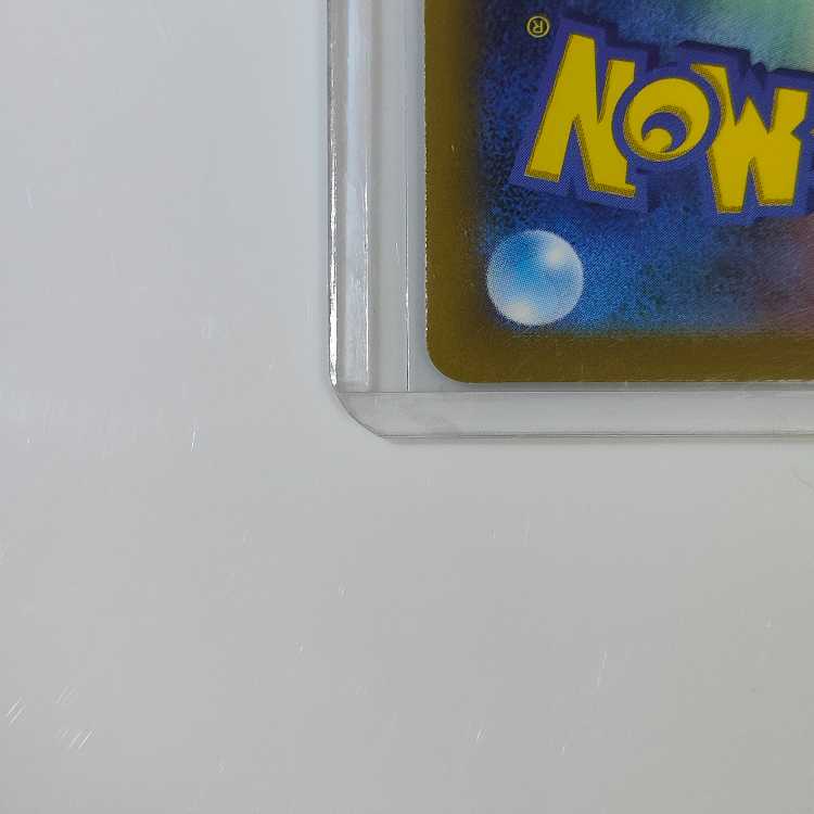 Beautiful] Pokémon card, new and unused, Tsutsuji, SR.