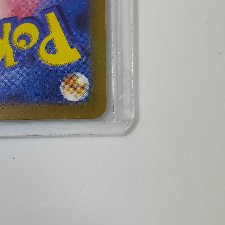 Beautiful] Pokémon card, new and unused, Tsutsuji, SR.