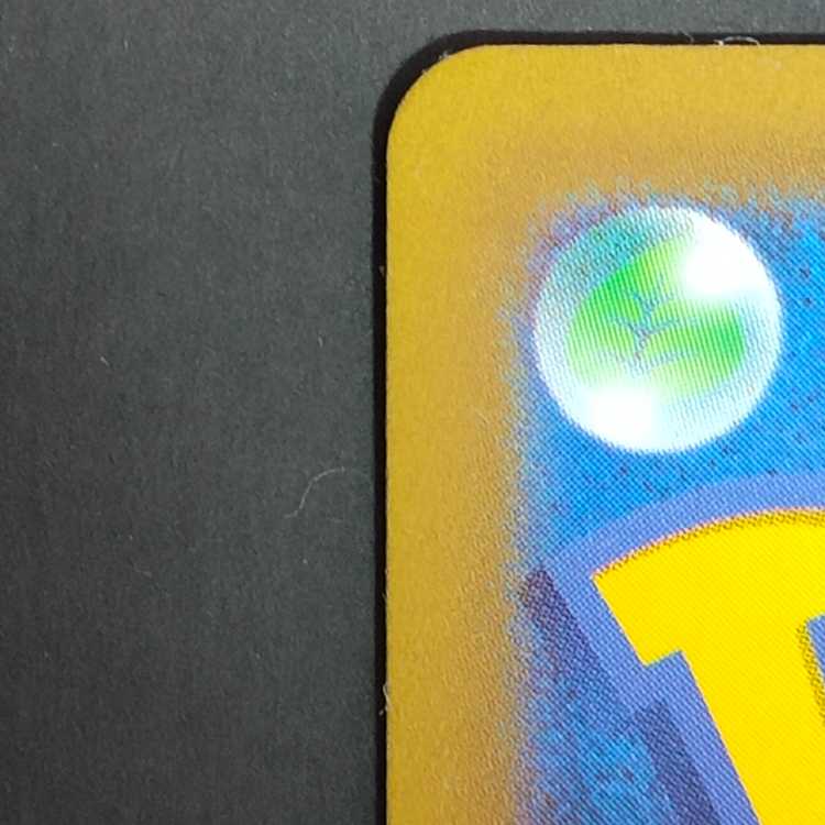 あのまり様【美品】ポケモンカード 新品未使用 コイキング AR 1