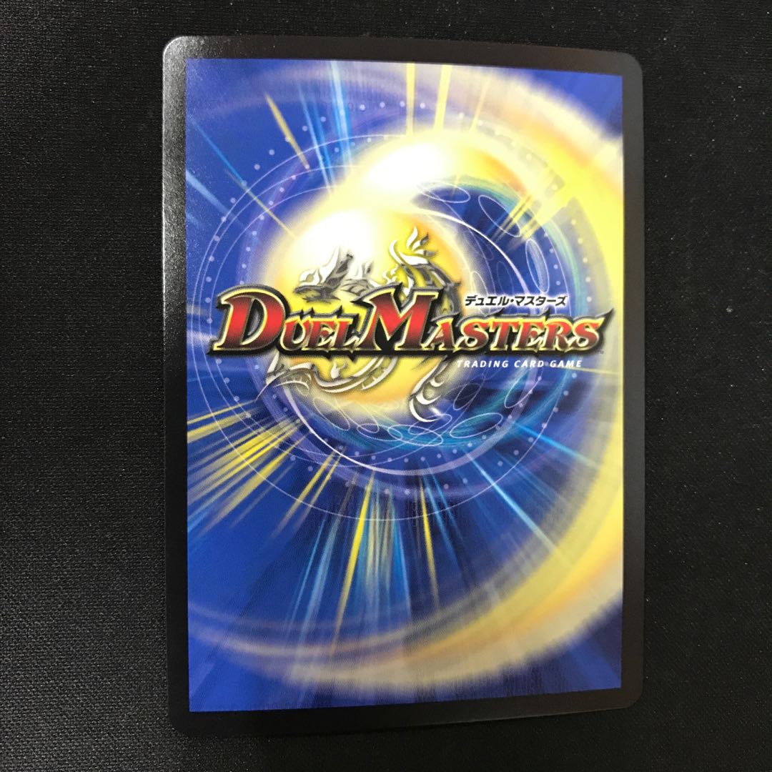 Runaway Dragon 5000GT