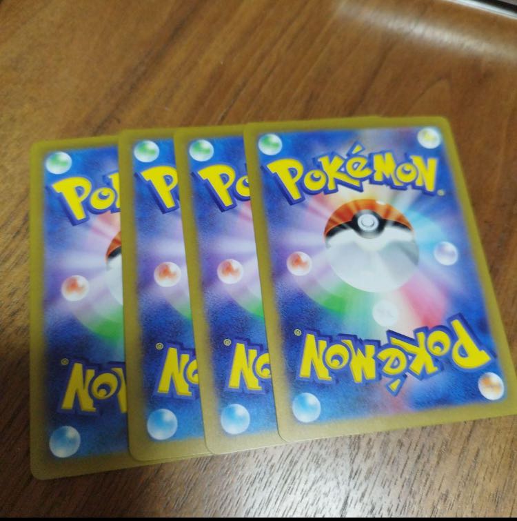 Ptarmigan ex RR 051/062