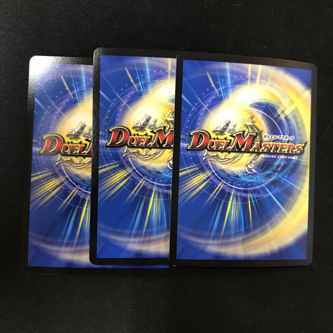 凶鬼卍号メラヴォルガル 3枚 3枚の通販 BungBung（633058888） | magi