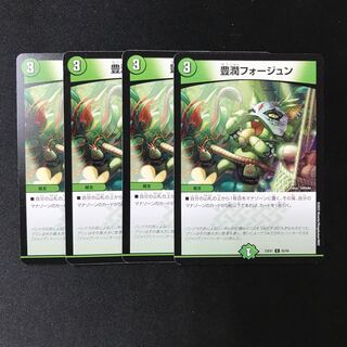 Faujun Faujun 4 sheets