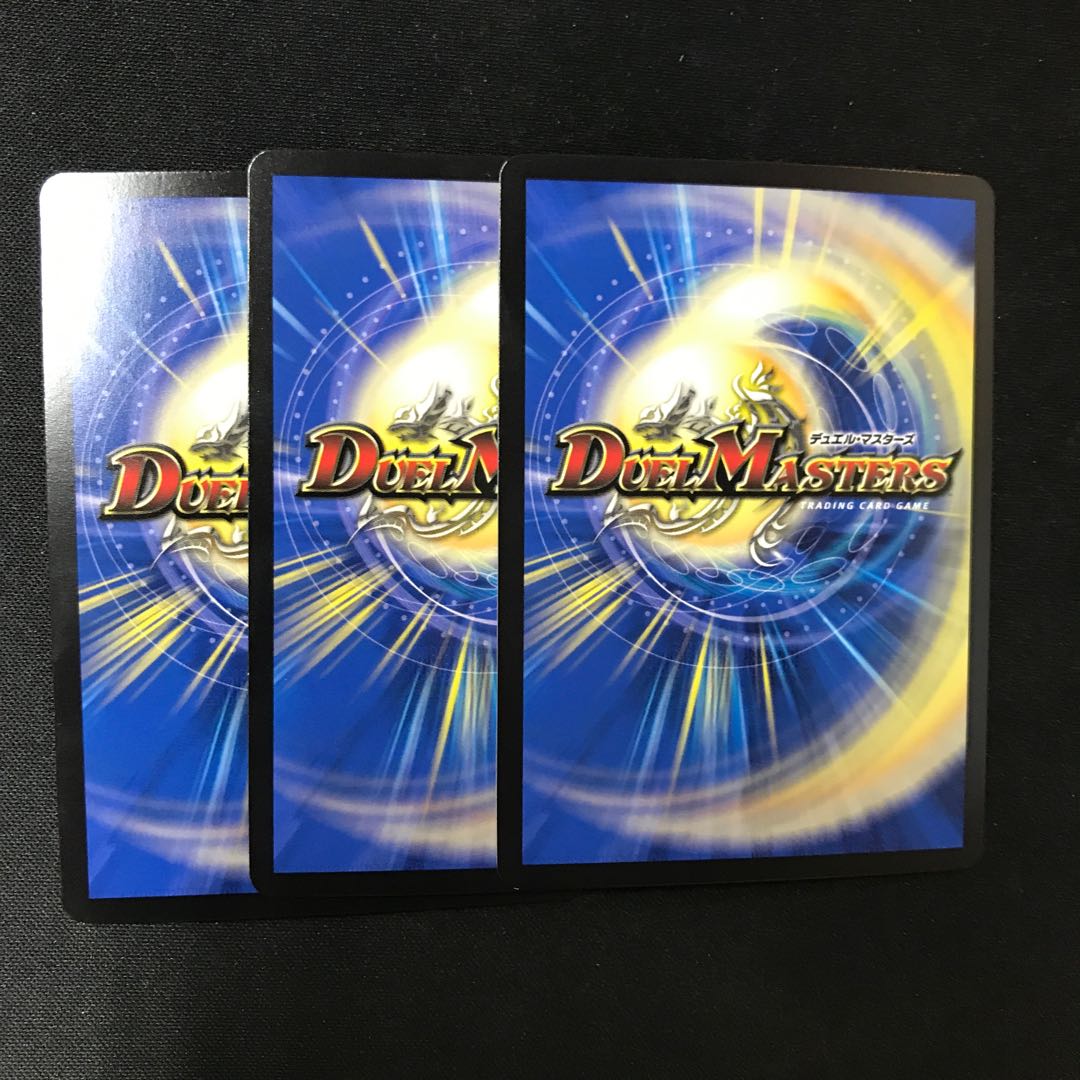 DUEMA Abyss Bianca=Ha=Lord 3 copies