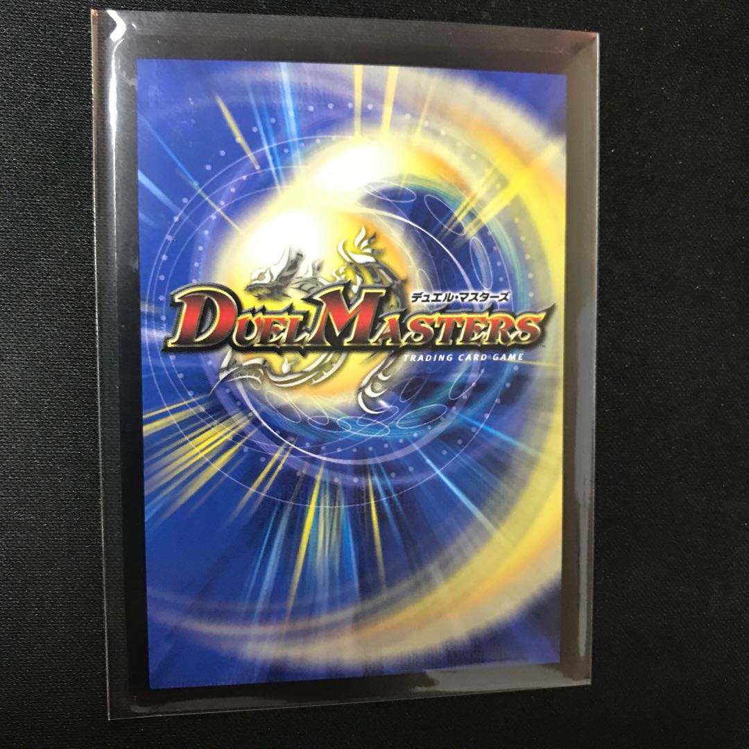 23BD2 ASM Radio in Kiyuri