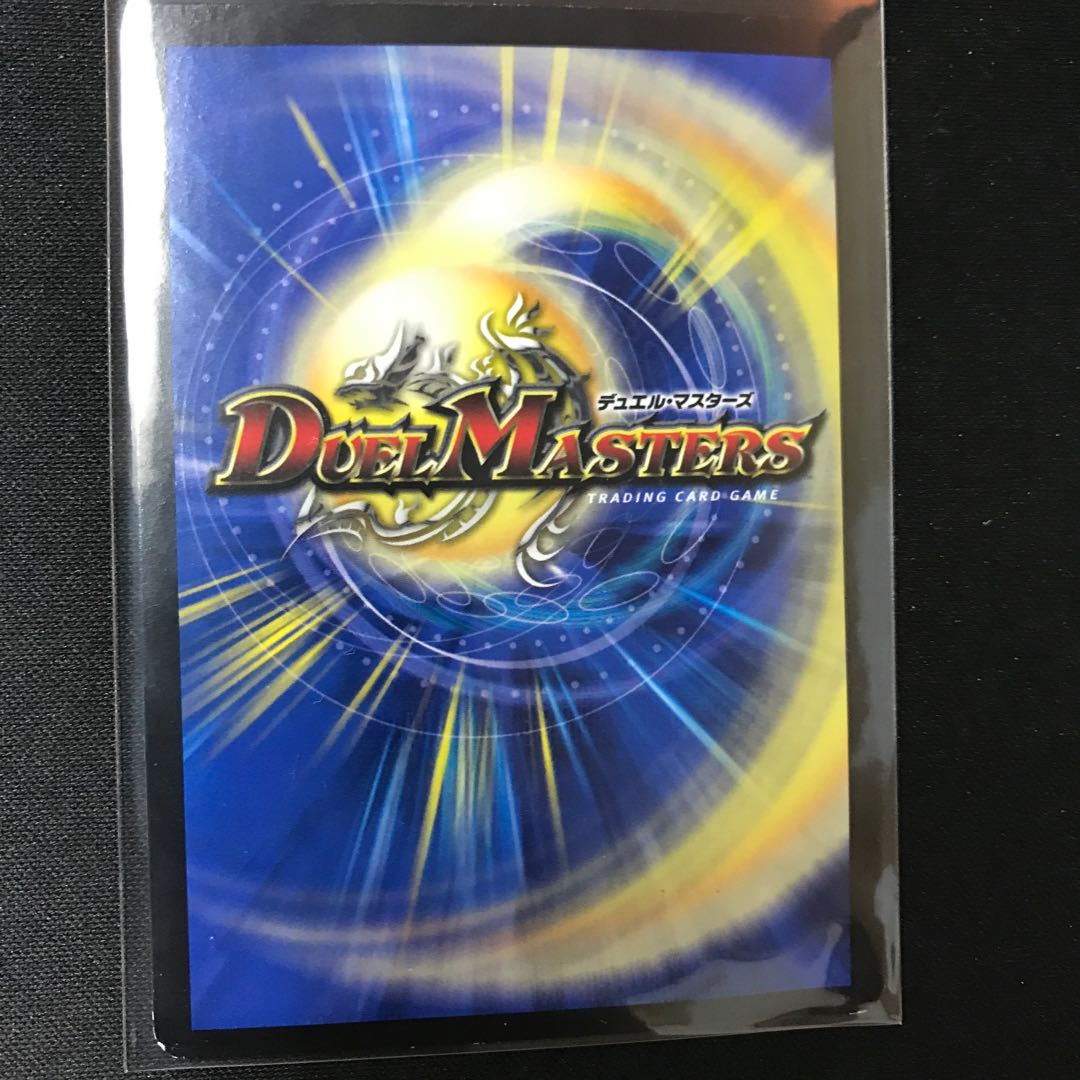 デュエルマスターズ とこしえの超人 金トレジャー プライマルジャイアント とこしえの超人 プライマルジャイアント 金トレジャー 金トレ
