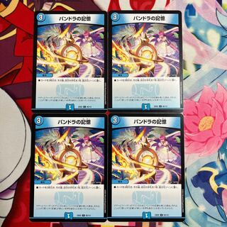 Pandora's Memory C 93/112