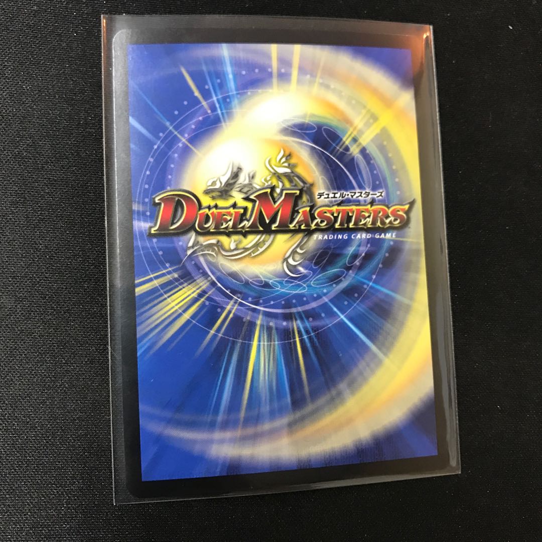 無双の縛り達閃 パシフィックスパーク