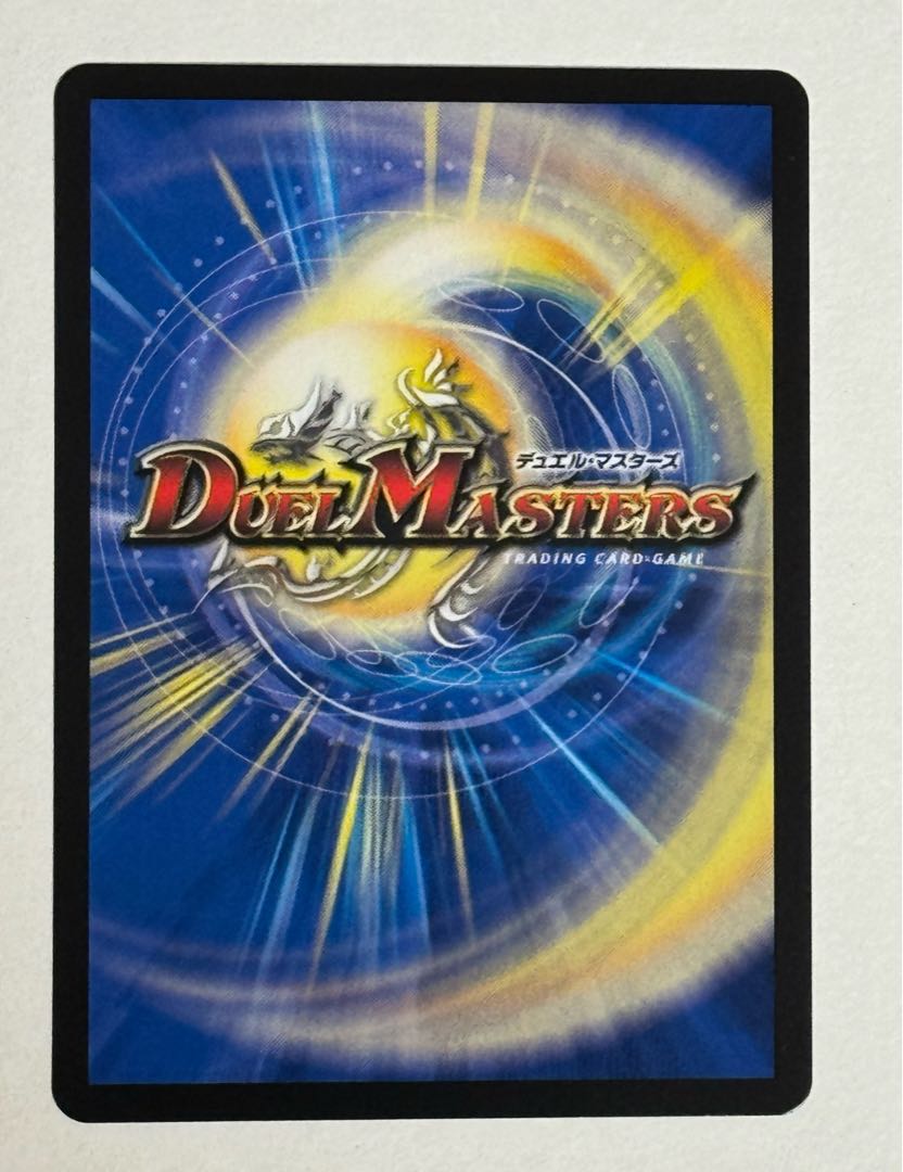 Endless Fusion Power Robin VR 2/95