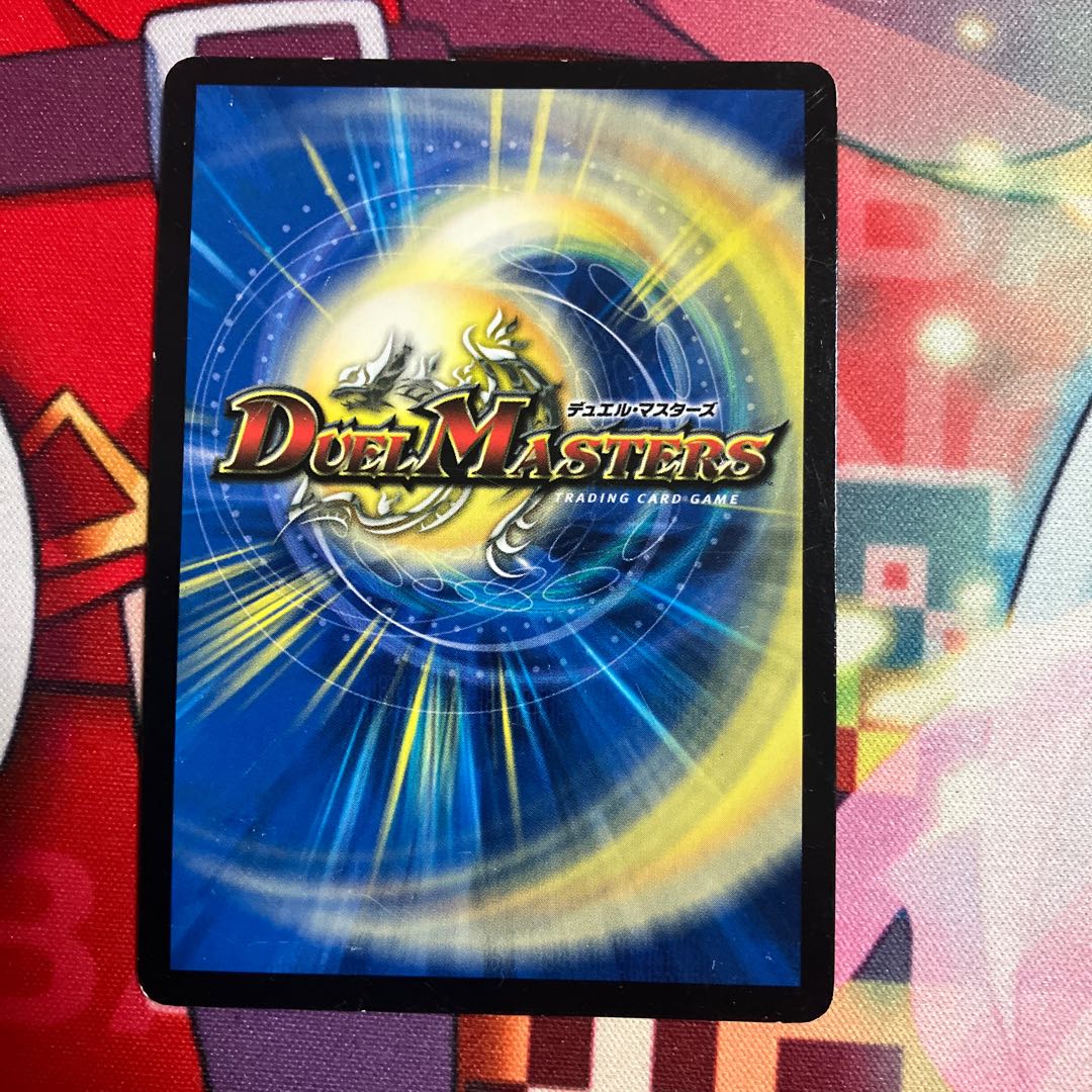 The Legend of Lawlessness KATSUMASTER VIC V2/V2