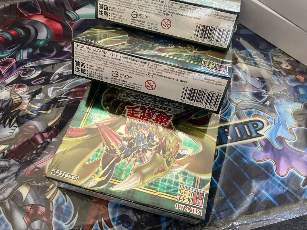 Yu-Gi-Oh! Retired goods, goodie bag, bulk sale