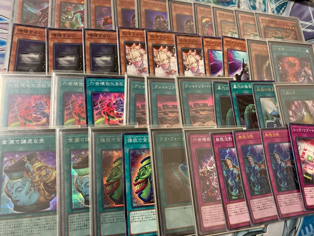 Yu-Gi-Oh! Retired goods, goodie bag, bulk sale