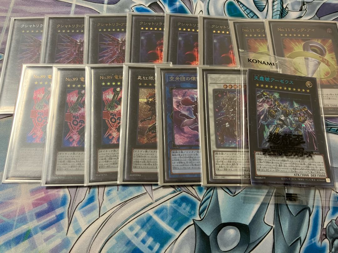 Yu-Gi-Oh! Retired goods, goodie bag, bulk sale