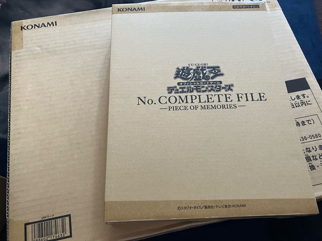 Yu-Gi-Oh! Retired goods, goodie bag, bulk sale