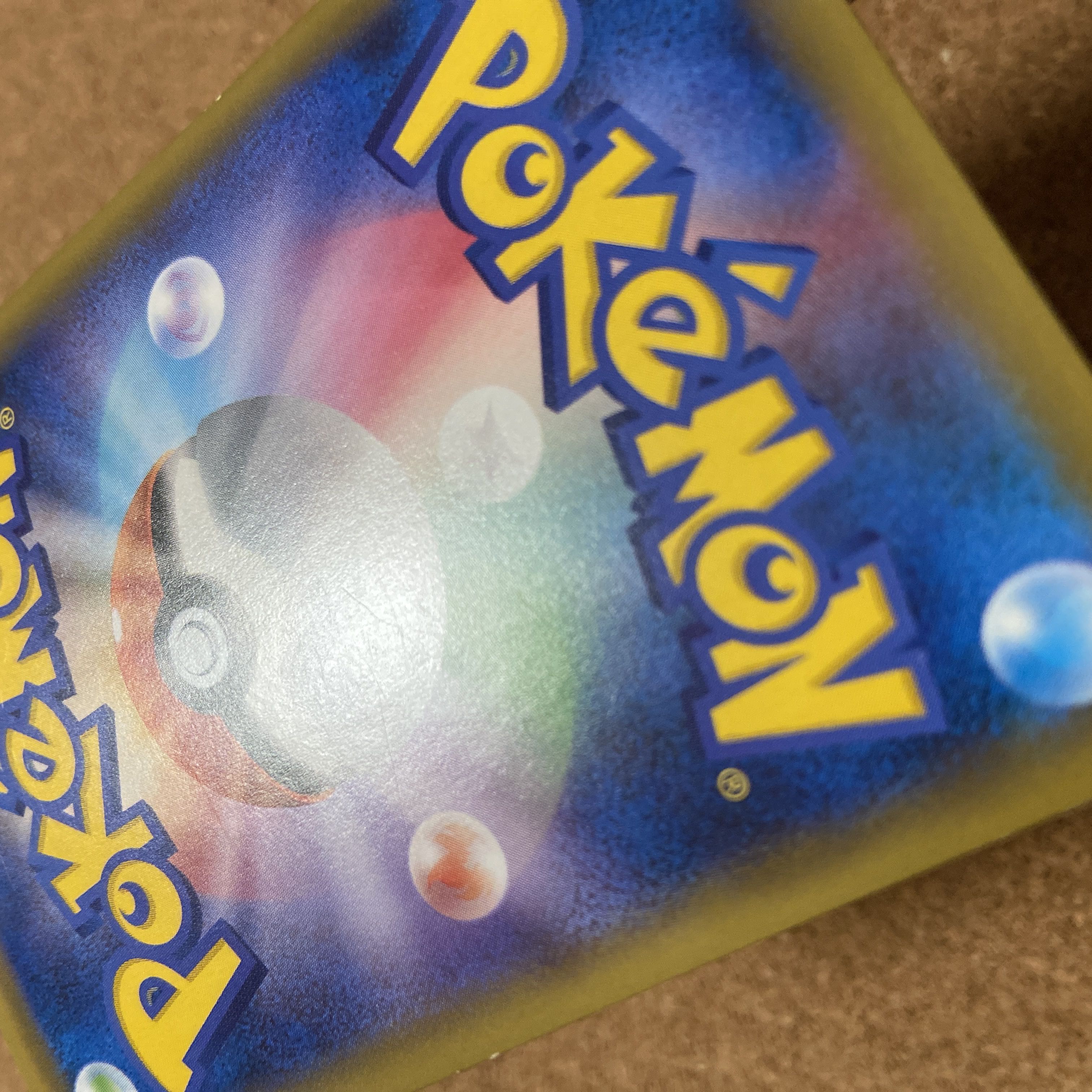 3) Preowned Pokémon Card Erika's Hospitality SR 107/095