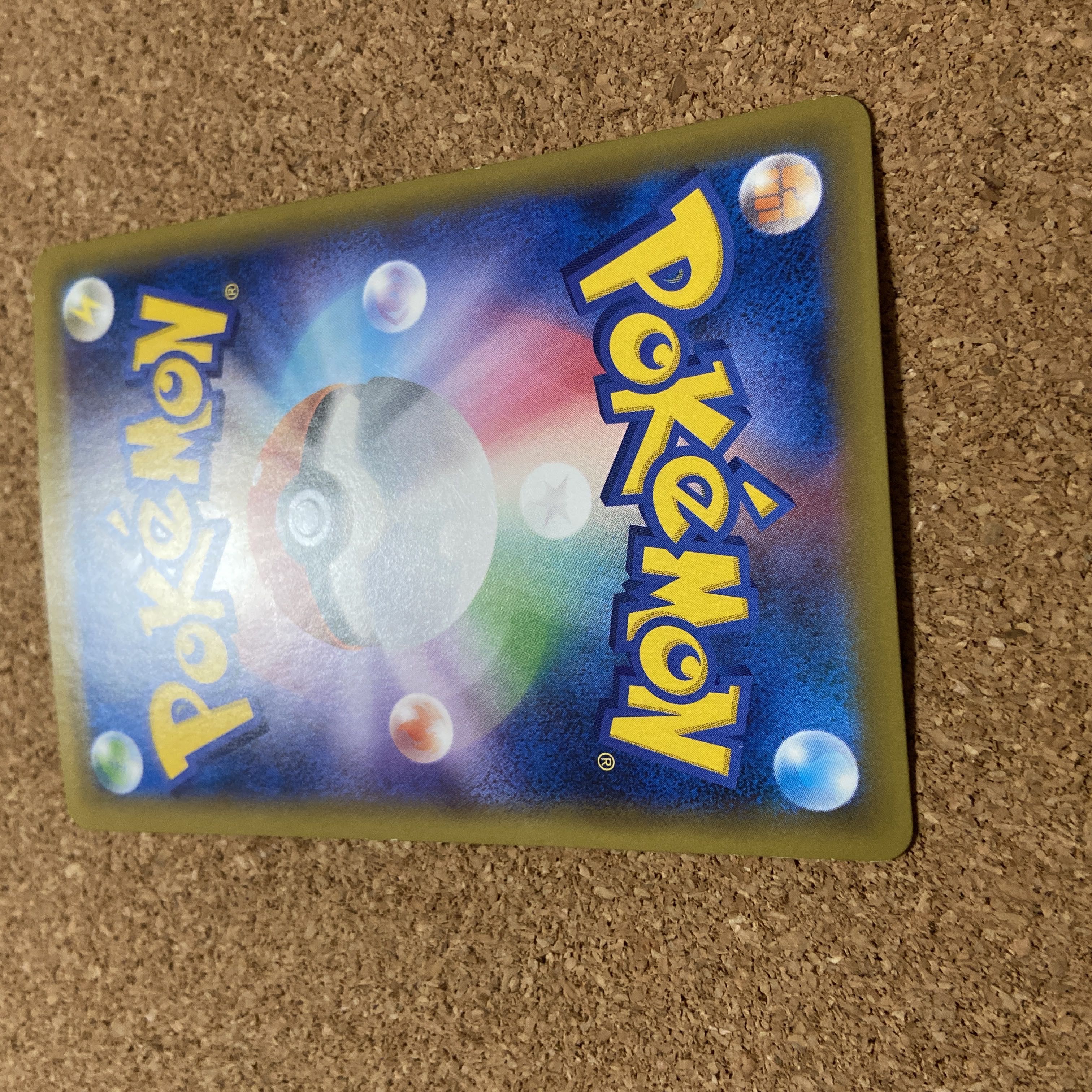 3) Preowned Pokémon Card Erika's Hospitality SR 107/095