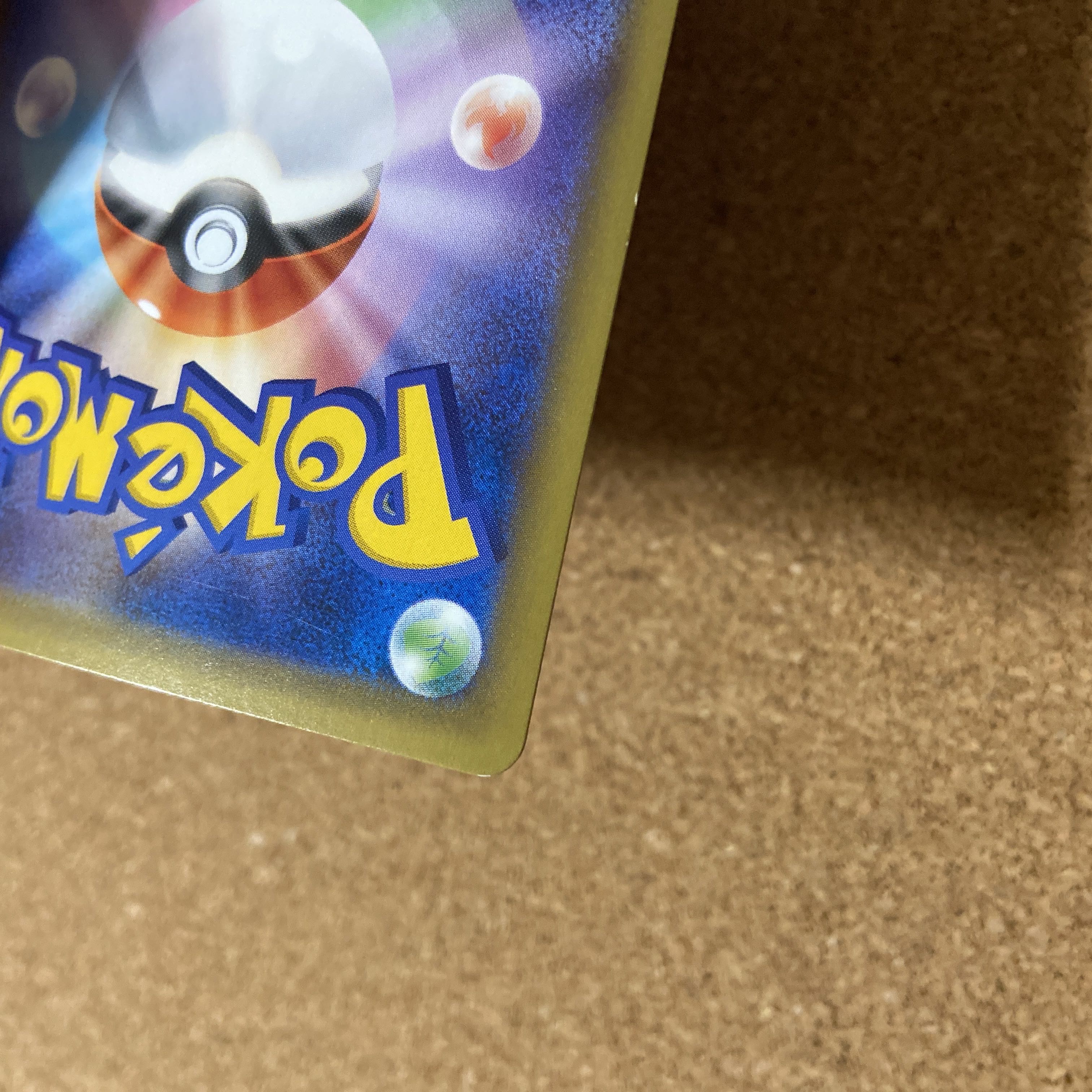 3) Preowned Pokémon Card Erika's Hospitality SR 107/095