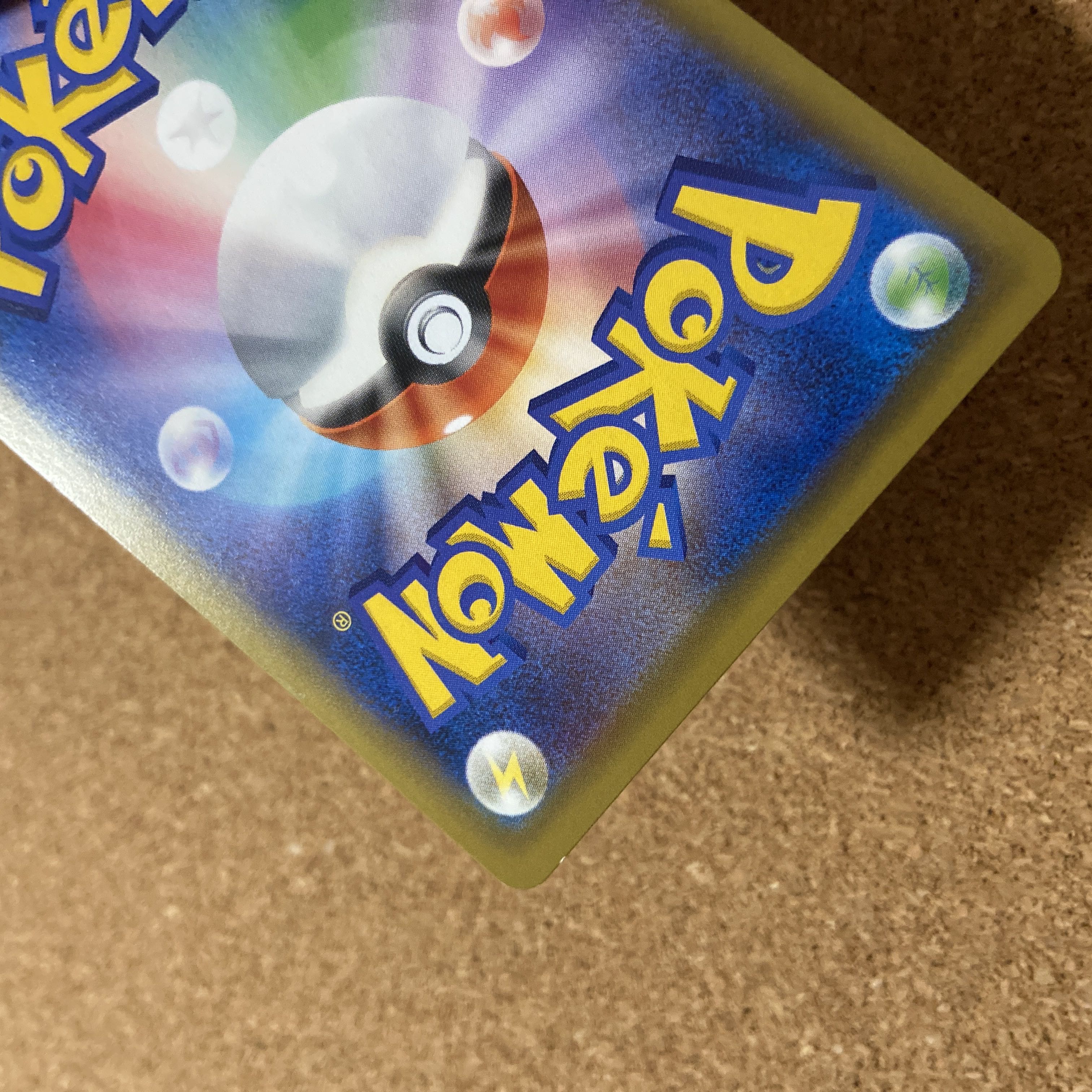 3) Preowned Pokémon Card Erika's Hospitality SR 107/095