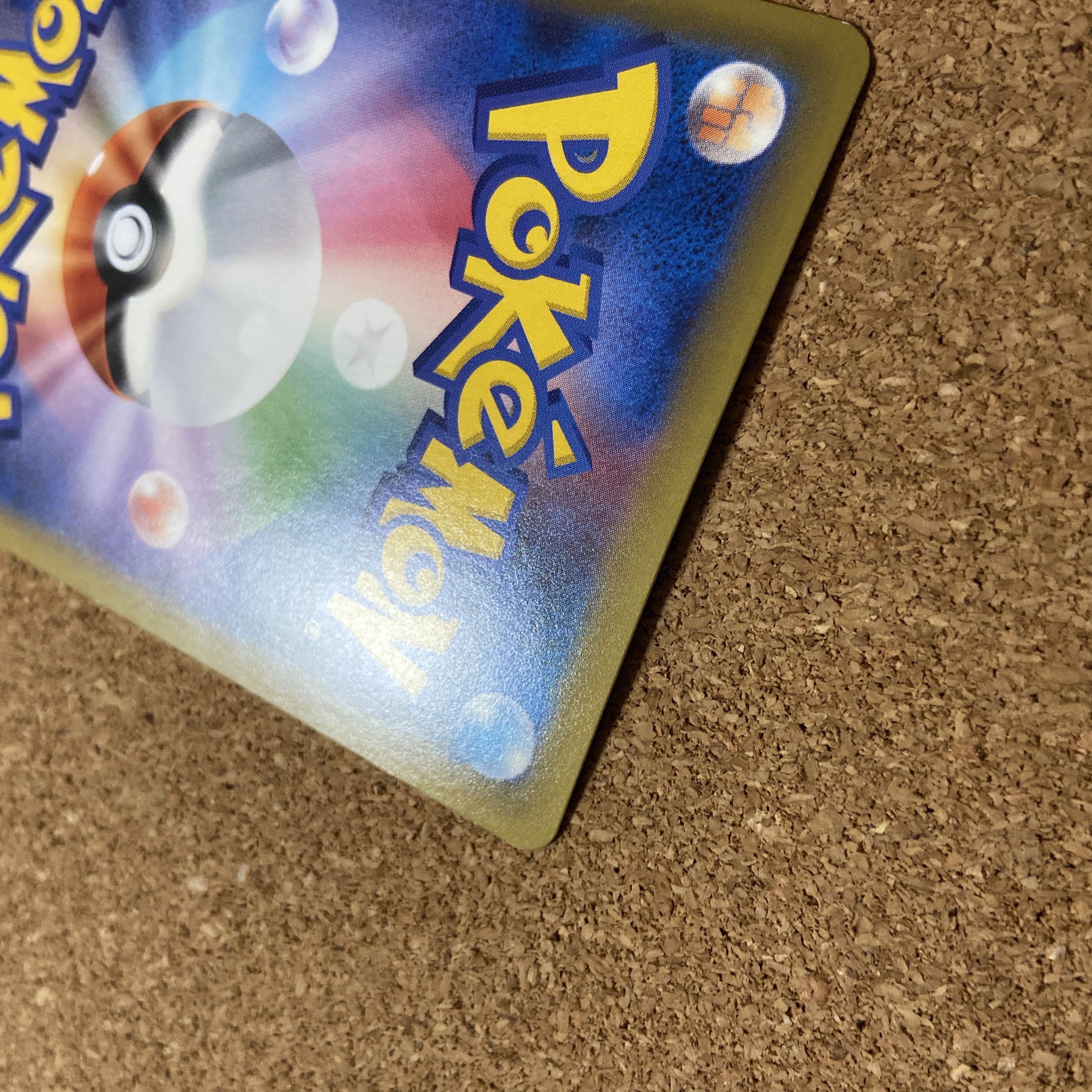 3) Preowned Pokémon Card Erika's Hospitality SR 107/095