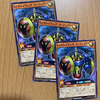 3 Royal Demons Growlithean