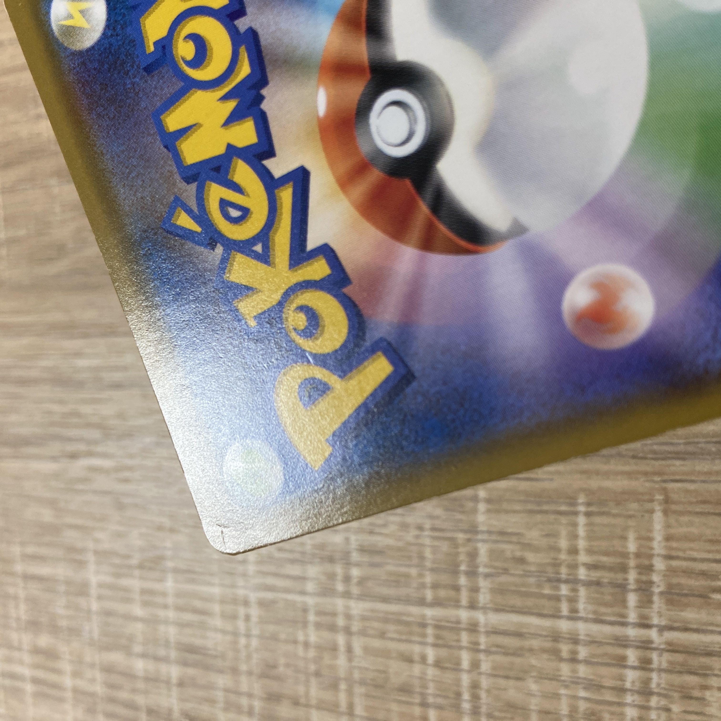 Pre-owned Pokémon Card Erika's Hospitality SR 107/095