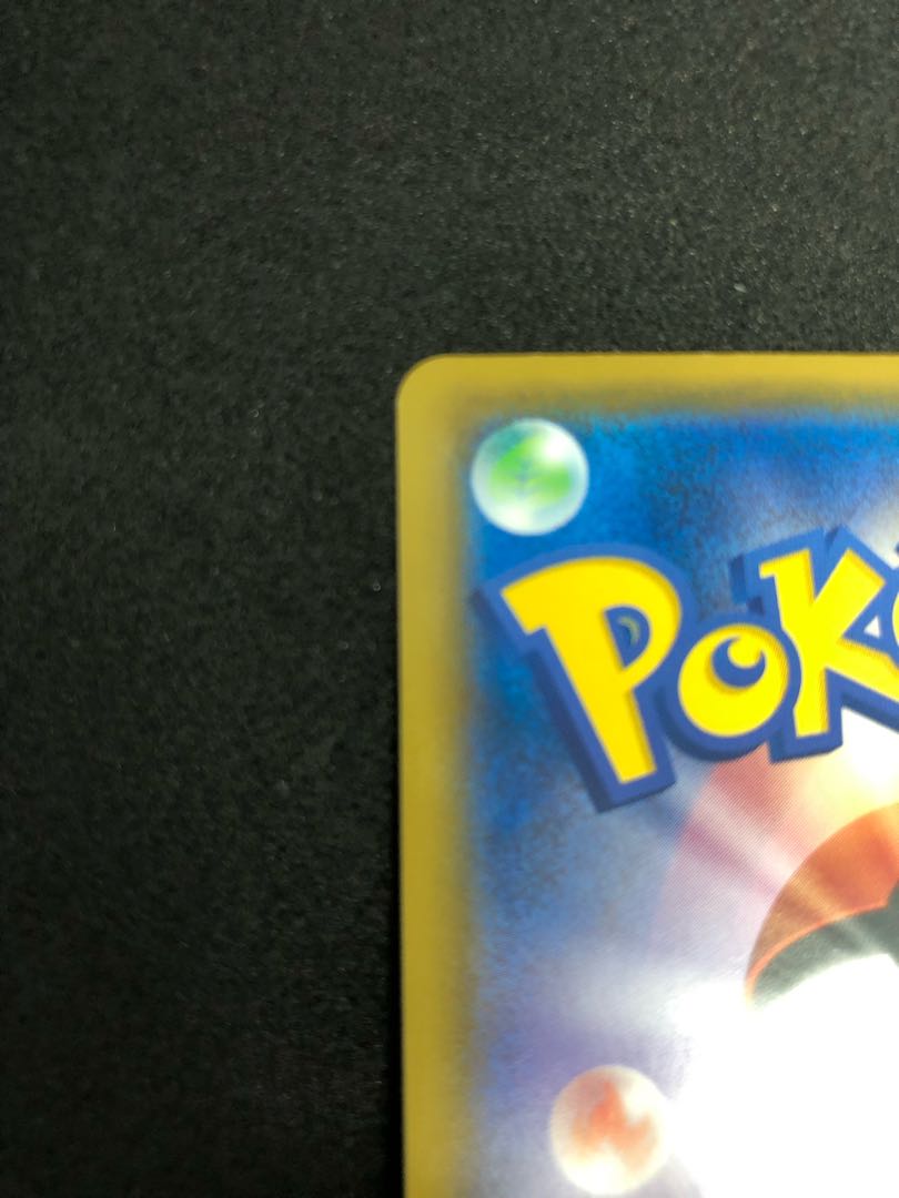 SalamenceV SR 108/100