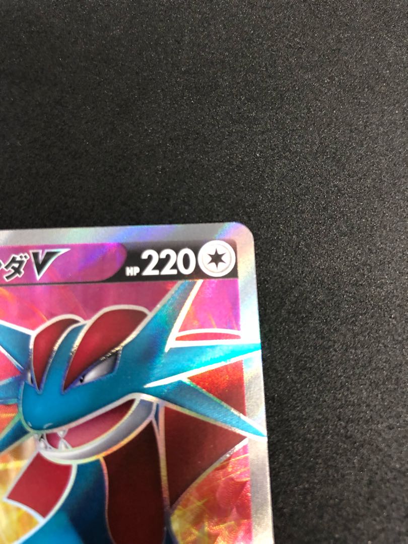 SalamenceV SR 108/100