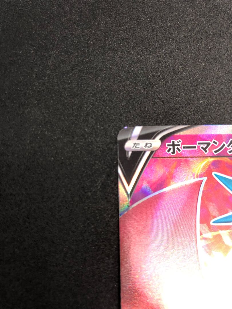 SalamenceV SR 108/100