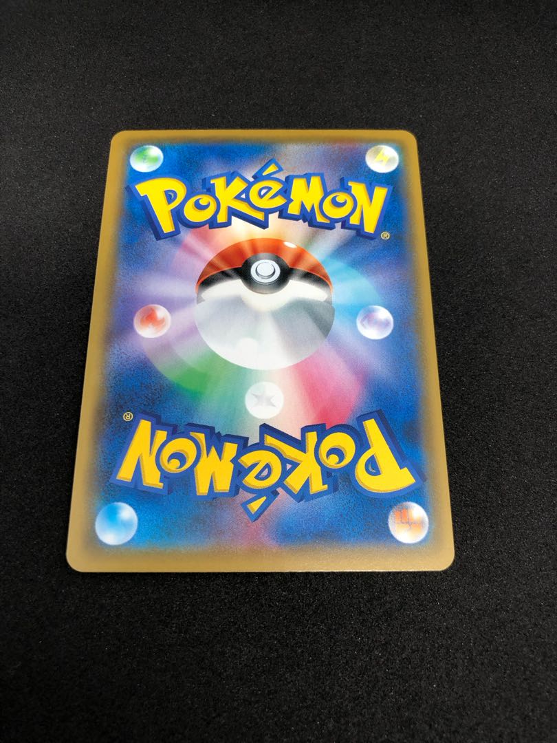 SalamenceV SR 108/100