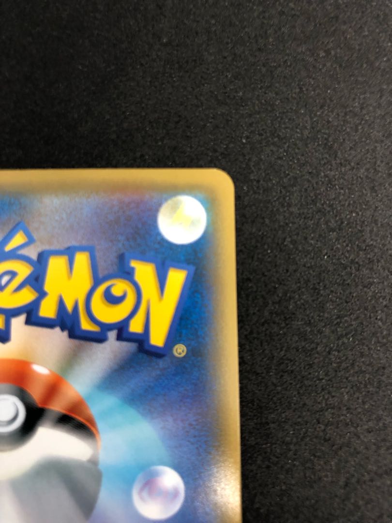 SalamenceV SR 108/100