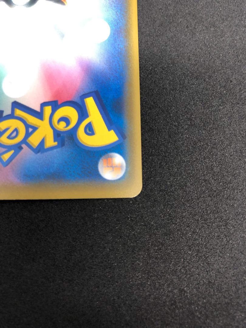 SalamenceV SR 108/100