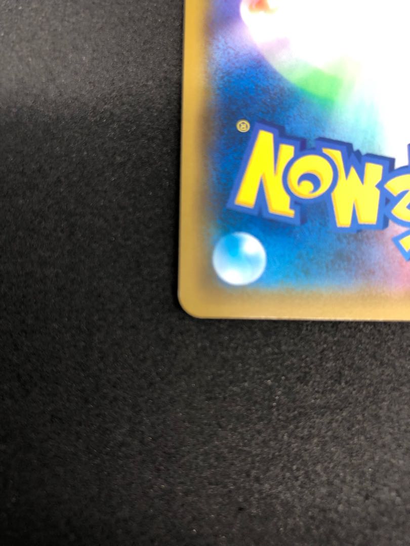 SalamenceV SR 108/100