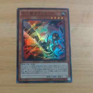 Zoodiac Thoroughblade Super Rare JP017 [Mokurindo