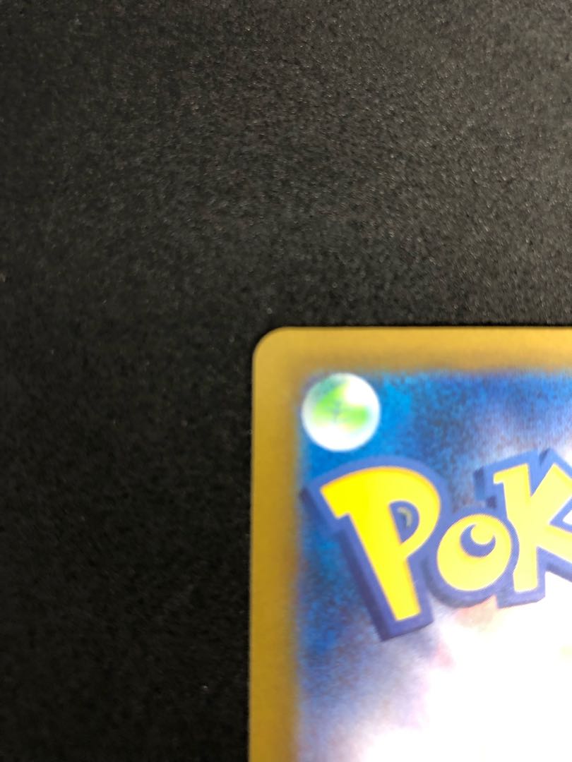 Todorokutsuki ex SR 084/066