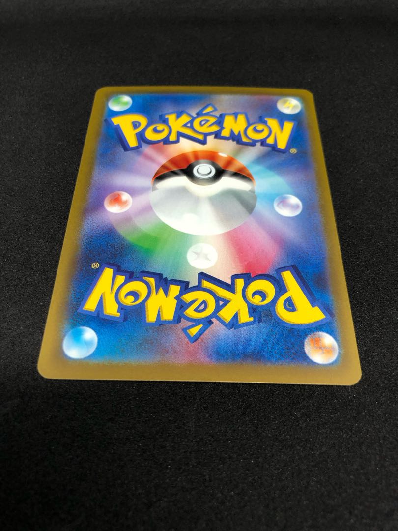 Todorokutsuki ex SR 084/066