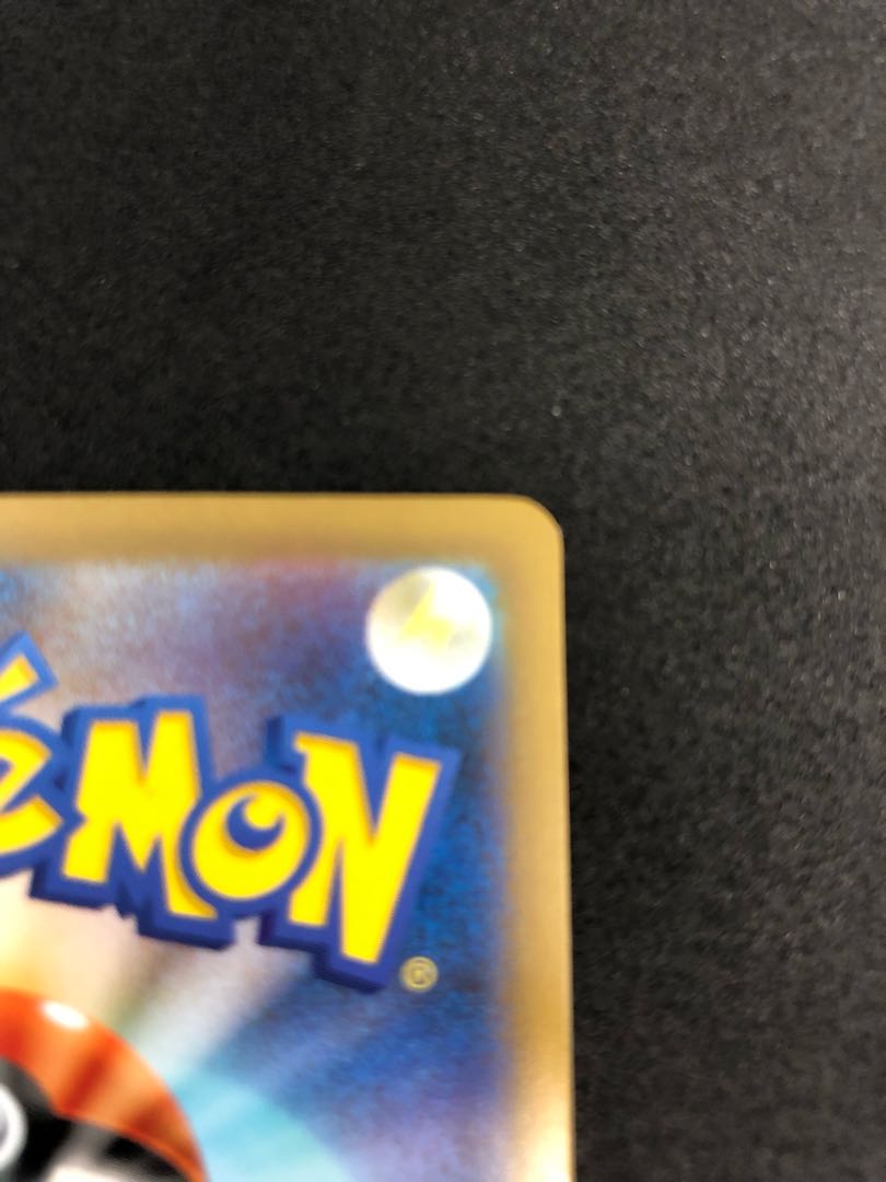 Todorokutsuki ex SR 084/066