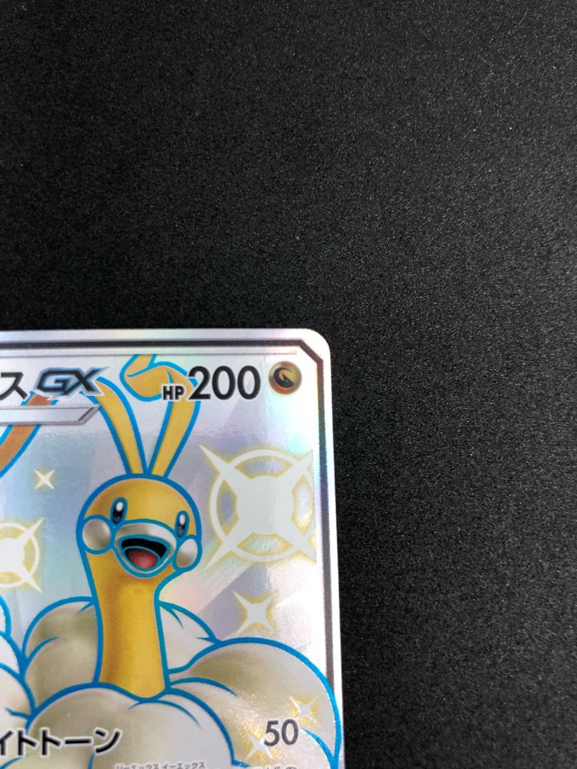 AltariaGX SSR 239/150