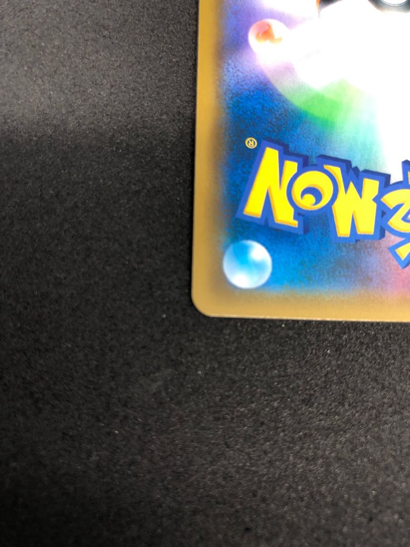 AltariaGX SSR 239/150